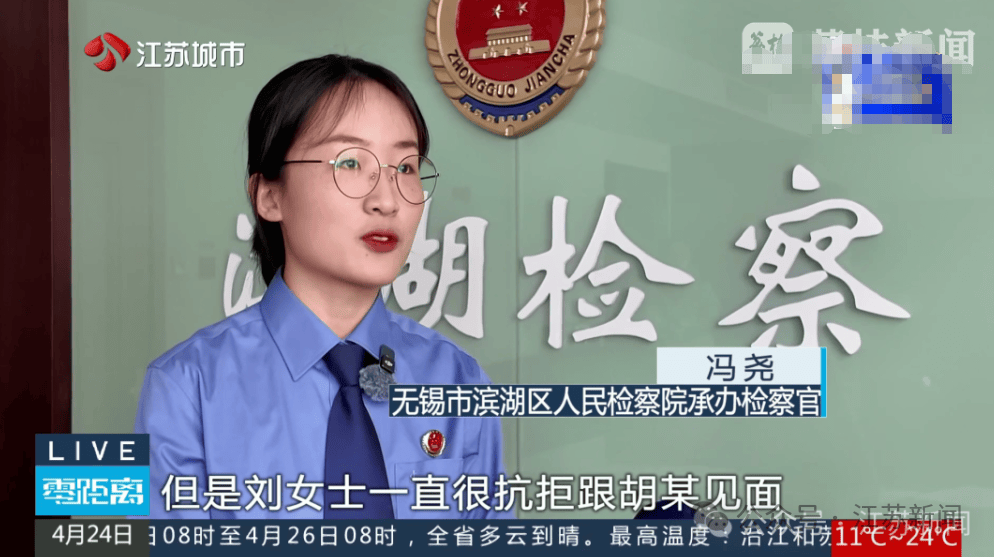 女子频繁“偶遇”前男友<strong></p>
<p>比特币价格回落</strong>，原是被装了定位器！
