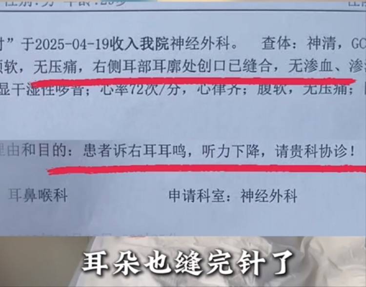 男子买鱼拒杀遭暴力殴打<strong></p>
<p>比特币价格回落</strong>，摊主叫嚣“不杀是闹事”“打死你”，警方回应