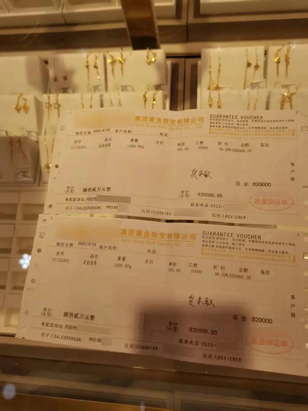 疯狂买入<strong></p>
<p>比特币价格回落</strong>！镇江一大爷花了164万！结果……