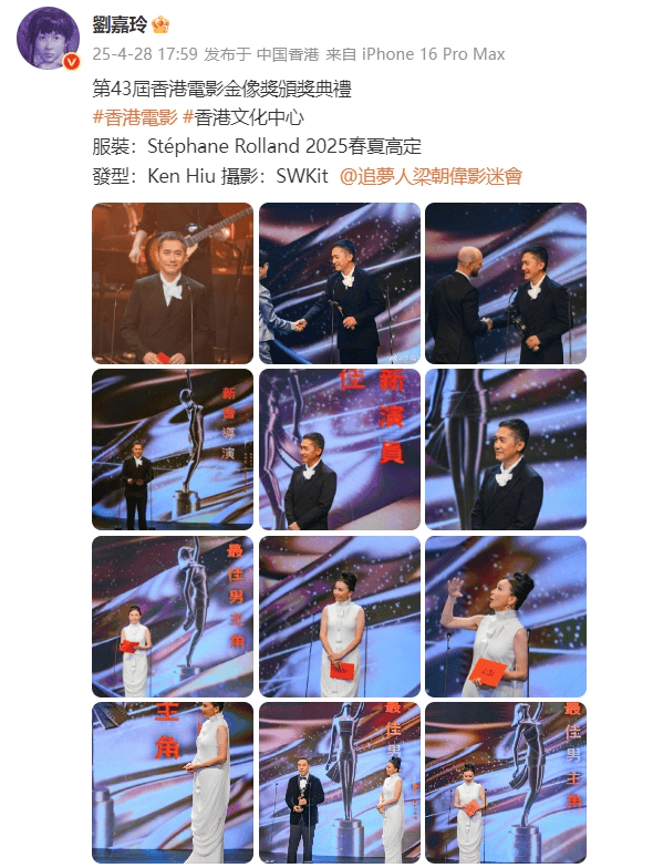 刘嘉玲连发10多张梁朝伟照片：他都不知道自己帅<strong></p>
<p>比特币中国交易平台</strong>！头发白了也不肯染