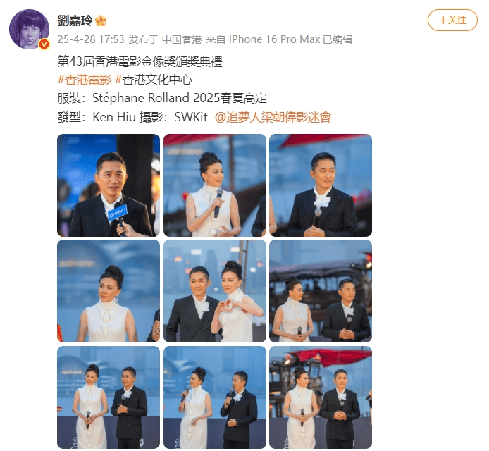 刘嘉玲连发10多张梁朝伟照片：他都不知道自己帅<strong></p>
<p>比特币中国交易平台</strong>！头发白了也不肯染