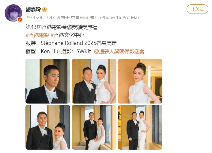 刘嘉玲连发10多张梁朝伟照片：他都不知道自己帅<strong></p>
<p>比特币中国交易平台</strong>！头发白了也不肯染