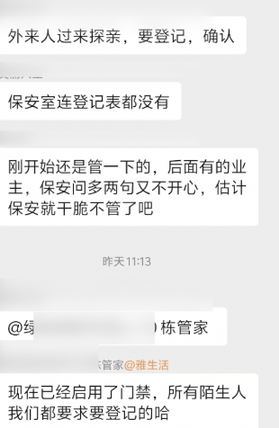 脊背发凉<strong></p>
<p>比特币矿池</strong>！男子凌晨在多个业主门口徘徊还偷走高跟鞋！阳江警方：正跟进