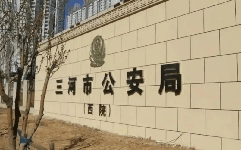 三河市公安局警徽变色事件引关注<strong></p>
<p>比特币矿池</strong>，公安系统正全面排查整治