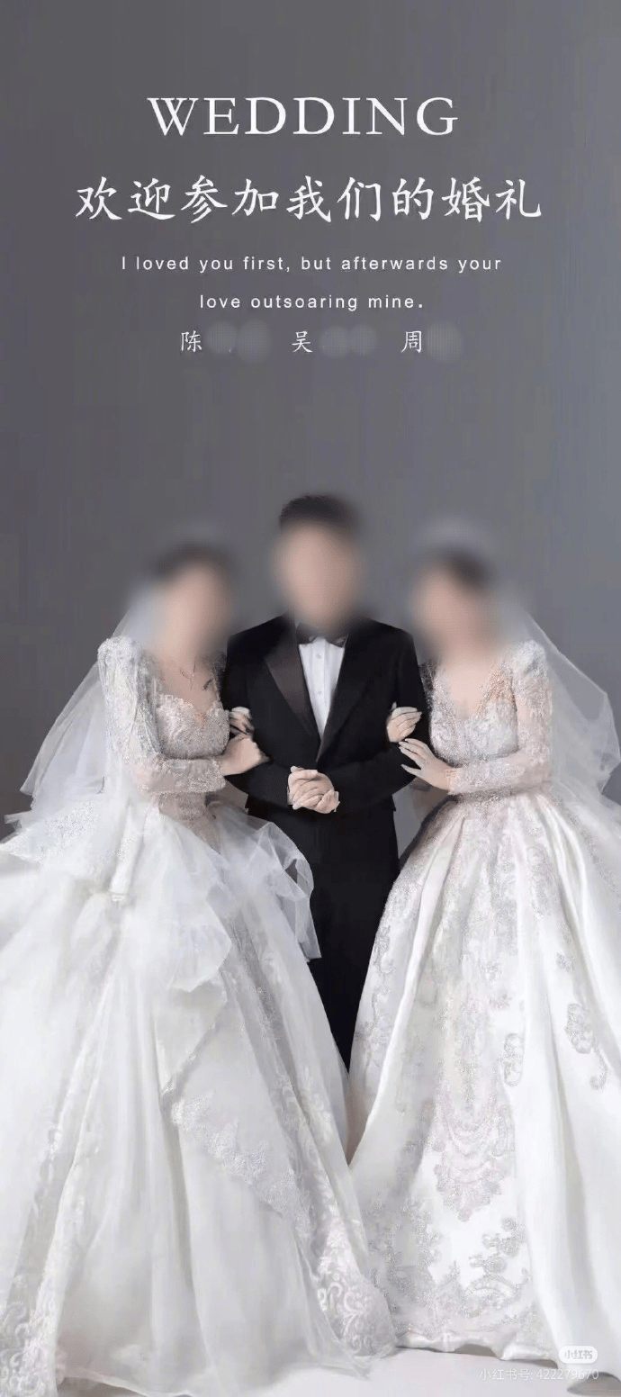 最新进展：贵州“1男2女婚礼”闹剧警方已立案<strong></p>
<p>比特币矿池</strong>，正在取证侦查