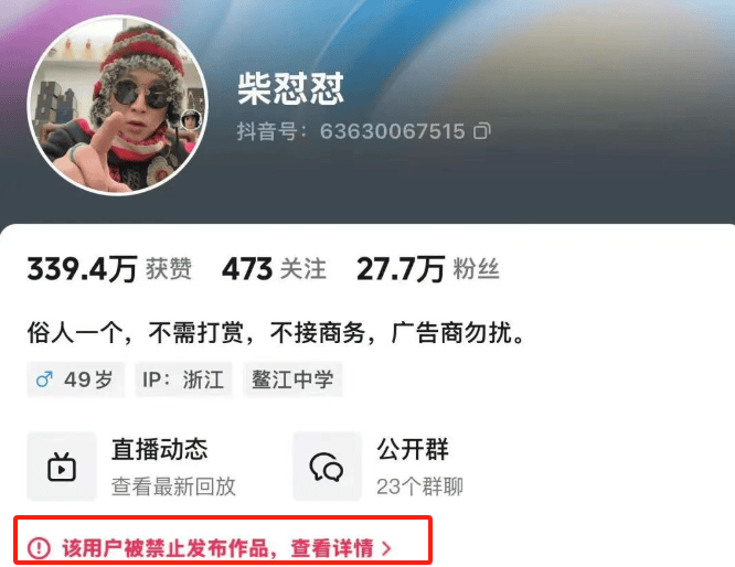 于东来：对方若不受罚<strong></p>
<p>比特币挖矿网站</strong>，我将关闭胖东来！相关网红账号已被禁，仿冒号一开即被封