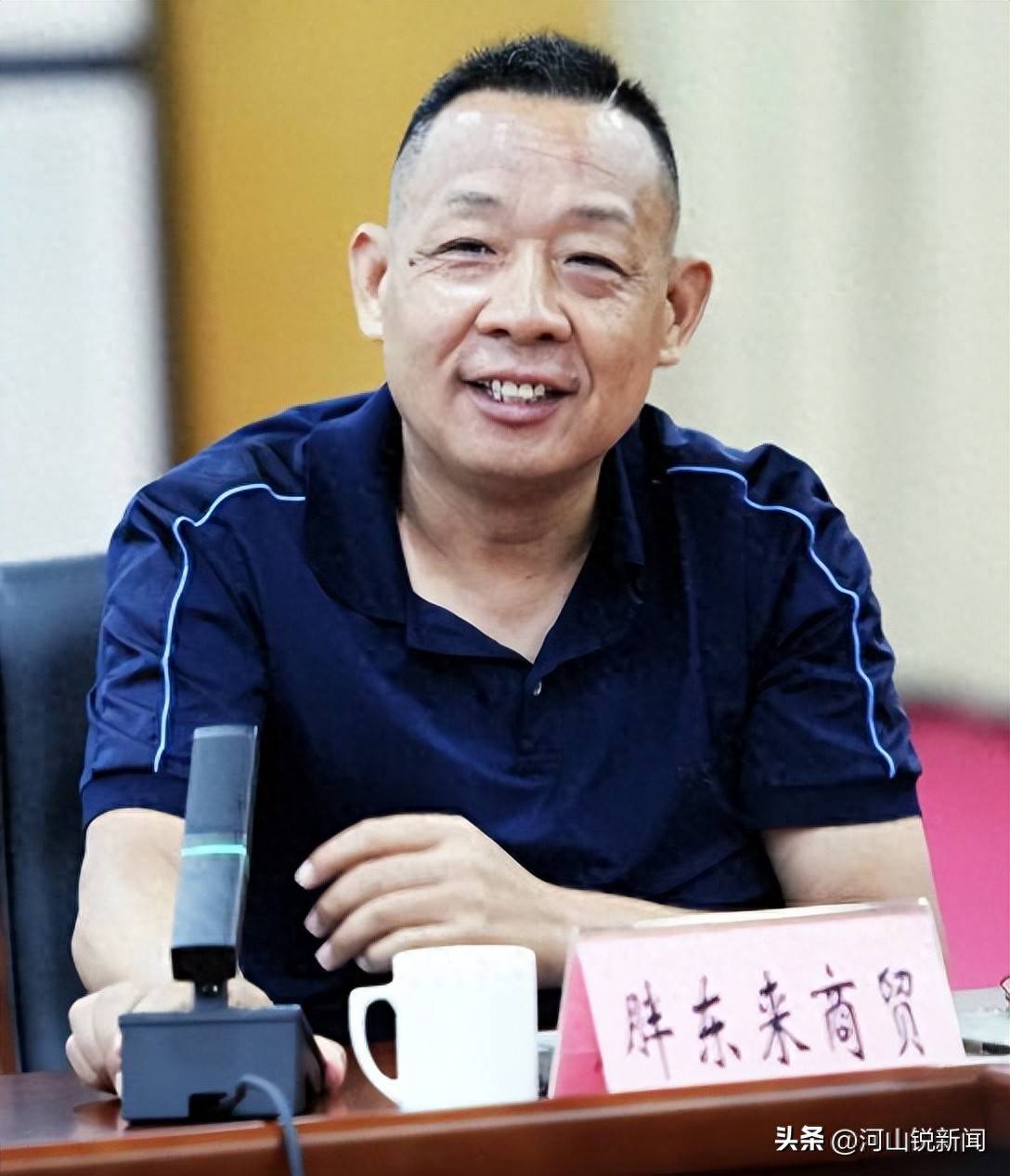 于东来事件大结局？官方表态！才被疑偷漏税<strong></p>
<p>比特币价格今日</strong>，胖东来总算不用关了