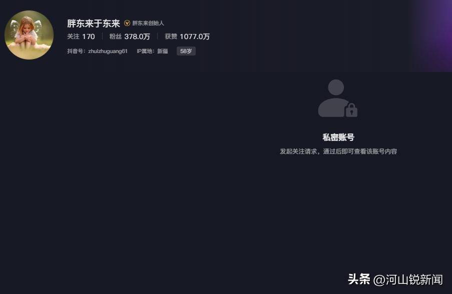 于东来事件大结局？官方表态！才被疑偷漏税<strong></p>
<p>比特币价格今日</strong>，胖东来总算不用关了