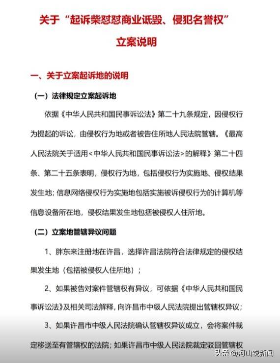 于东来事件大结局？官方表态！才被疑偷漏税<strong></p>
<p>比特币价格今日</strong>，胖东来总算不用关了