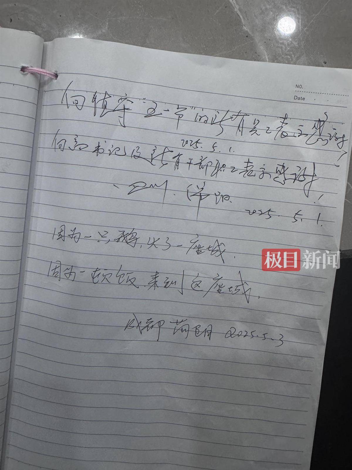 荣昌五一成绩单：5天接待游客224万人次<strong></p>
<p>比特币价格今日</strong>，卖出卤鹅29万只，政府食堂用掉2万余斤肉