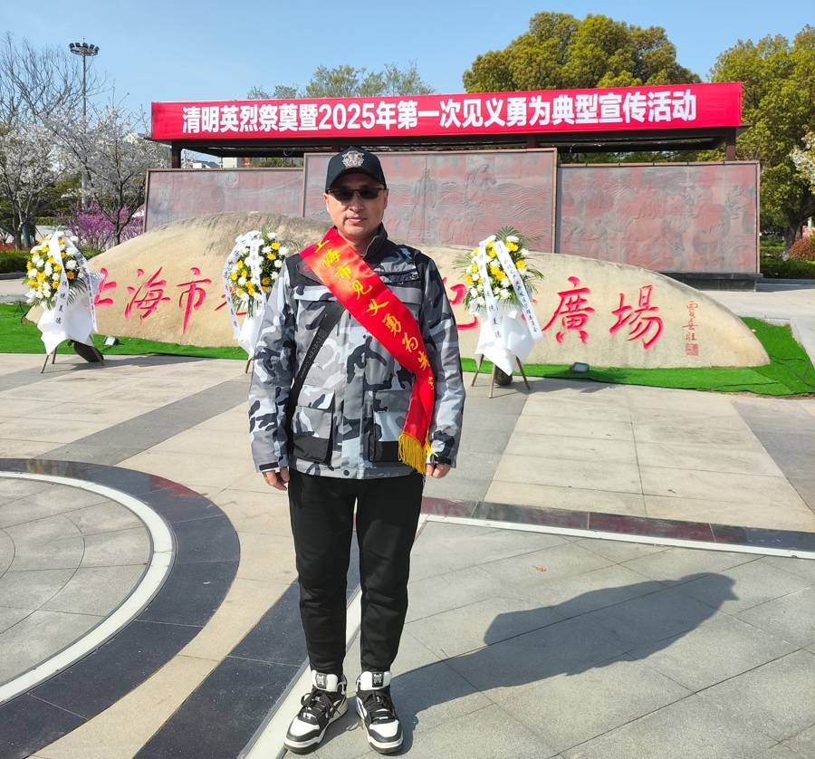 凌晨3点<strong></p>
<p>比特币挖矿客户端</strong>，上海工程师徒手勇斗歹徒救下九旬抗美援朝老兵，荣登勇士榜！