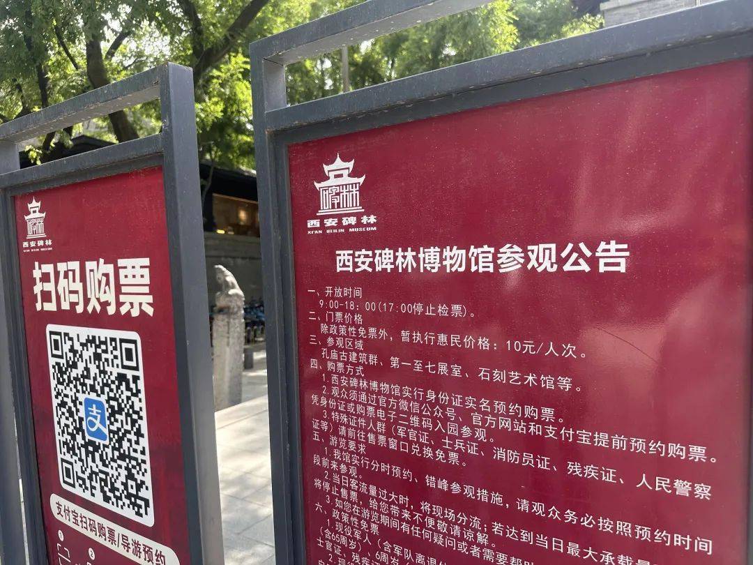 西安碑林博物馆票价将调至85元<strong></p>
<p>比特币跌破8000美元</strong>，工作人员：10元属于改扩建期间惠民票