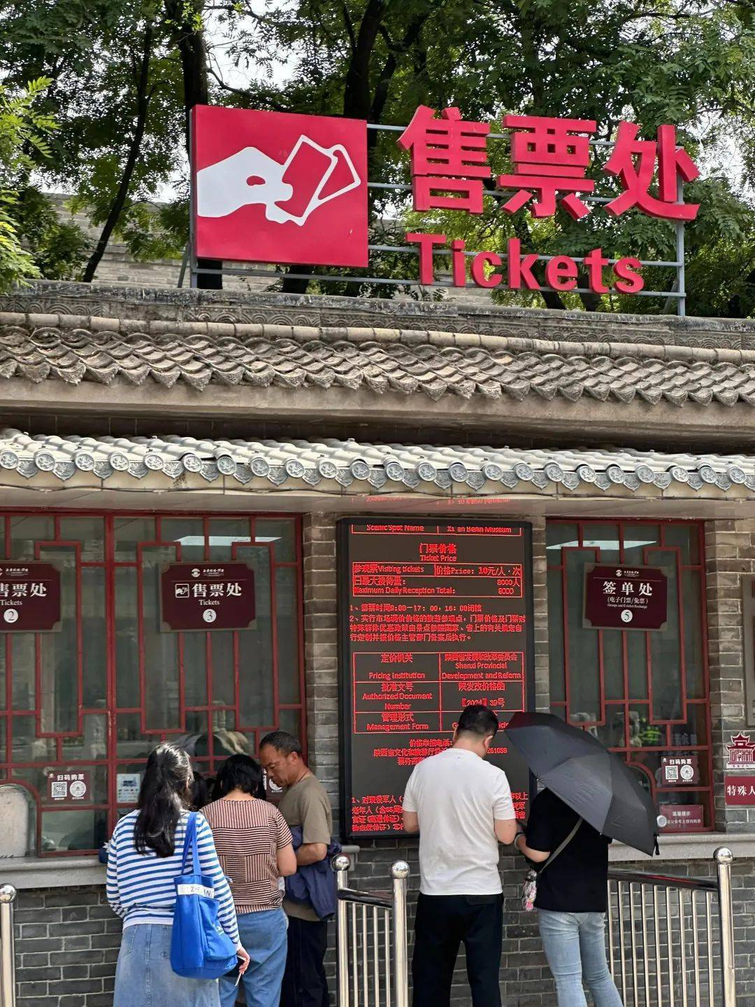 西安碑林博物馆票价将调至85元<strong></p>
<p>比特币跌破8000美元</strong>，工作人员：10元属于改扩建期间惠民票