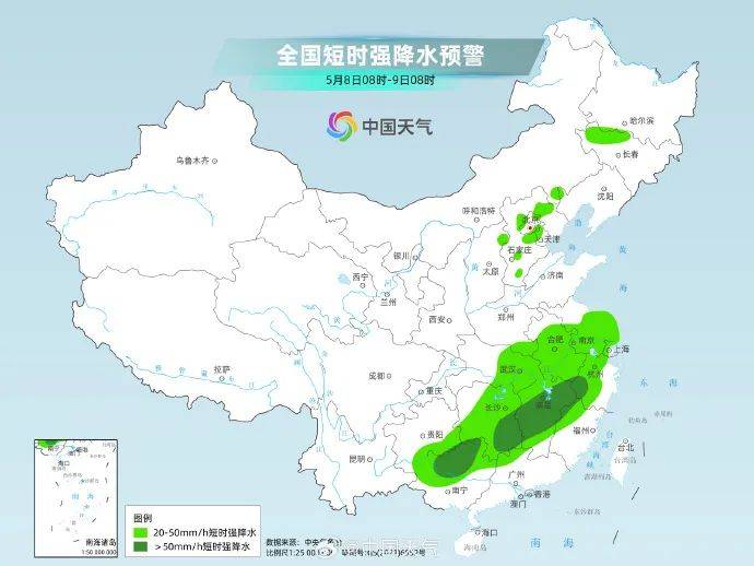 北京将迎中到大雨<strong></p>
<p>比特币跌破8000美元</strong>，局部暴雨！阵风6、7级——