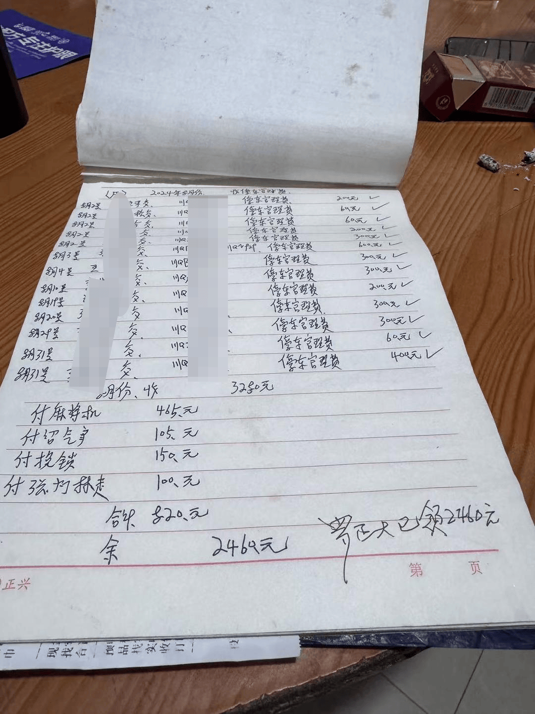一起诉讼背后<strong></p>
<p>比特币跌破8000美元</strong>，宜宾前首富“险被送精神病院”风波丨红星深度