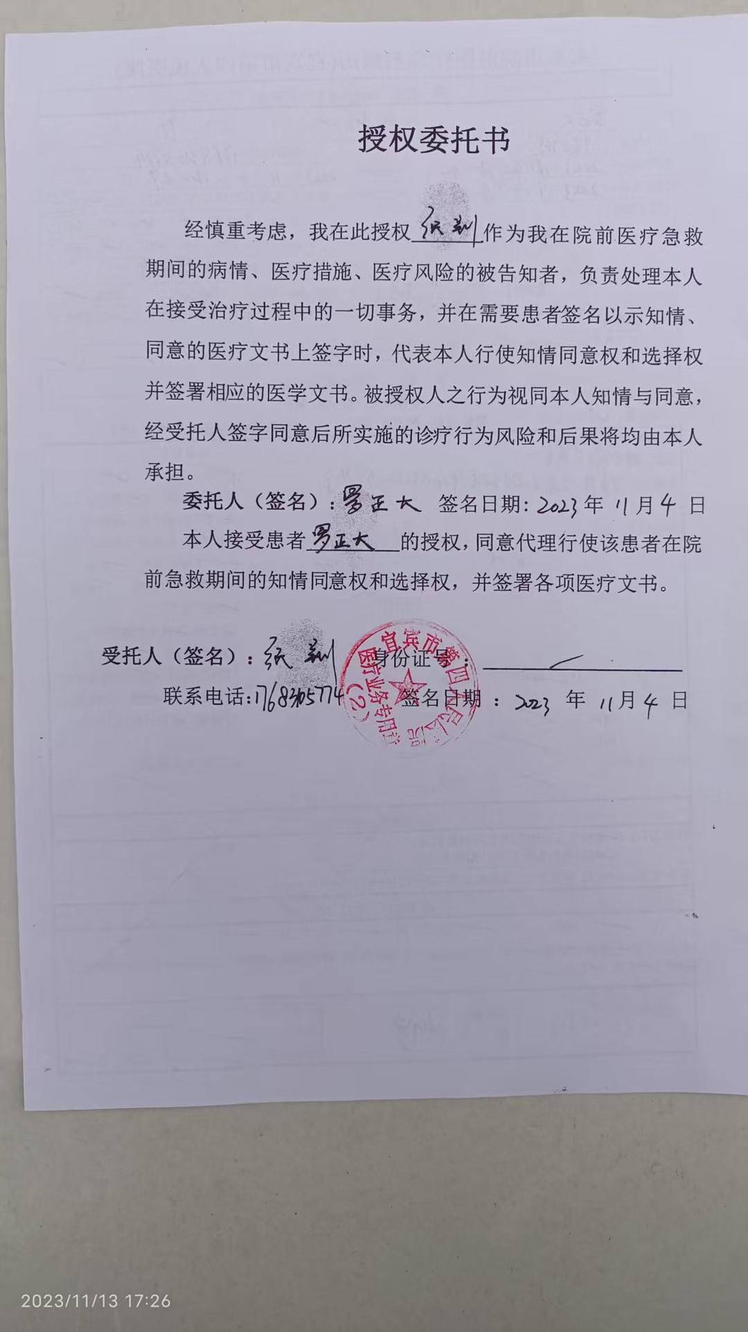 一起诉讼背后<strong></p>
<p>比特币跌破8000美元</strong>，宜宾前首富“险被送精神病院”风波丨红星深度
