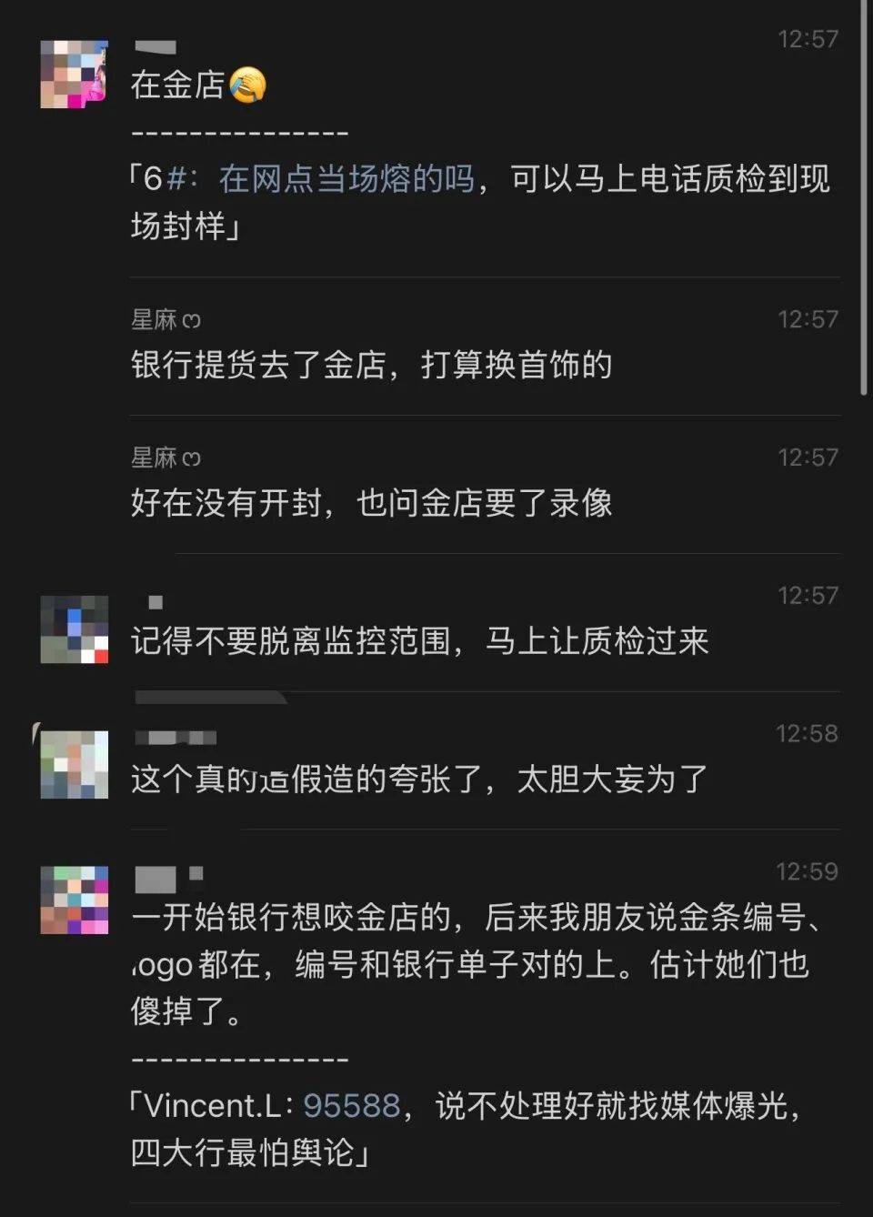 网友称朋友在银行买到“掺假金条”<strong></p>
<p>比特币跌破8000美元</strong>，涉事银行：正核实