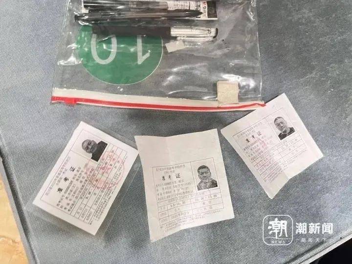 58岁梁实备战第29次高考<strong></p>
<p>比特币勒索病毒</strong>，谈多次落榜：31岁已赚100万，也许用光前半生运气