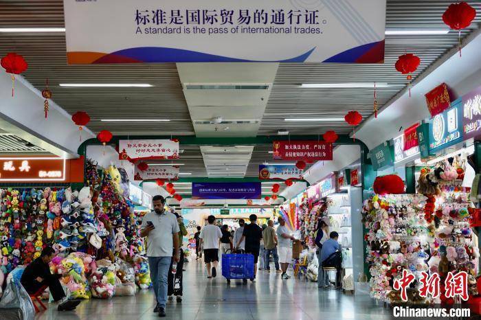 浙江义乌商户：“联合声明”公布<strong></p>
<p>比特币勒索病毒</strong>，美国客户火速约发货