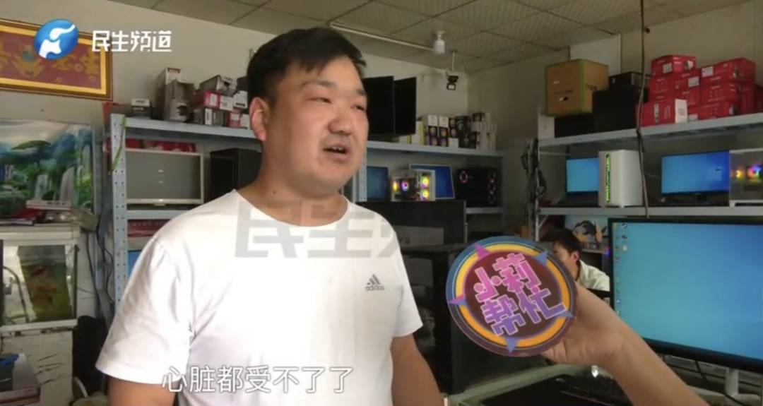 警惕！河南一男子卖出200克黄金后<strong></p>
<p>比特币勒索病毒</strong>，彻底傻眼......