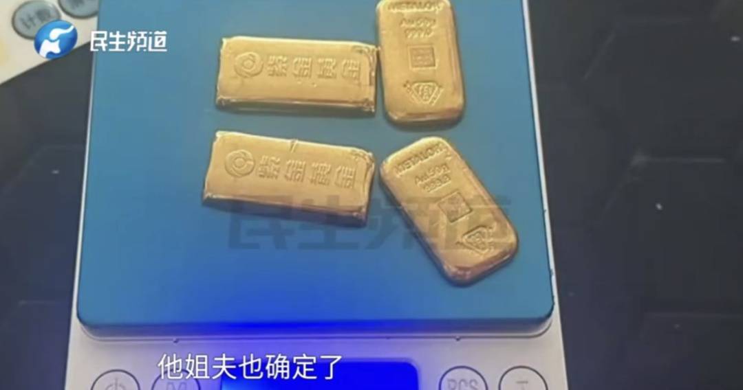 警惕！河南一男子卖出200克黄金后<strong></p>
<p>比特币勒索病毒</strong>，彻底傻眼......