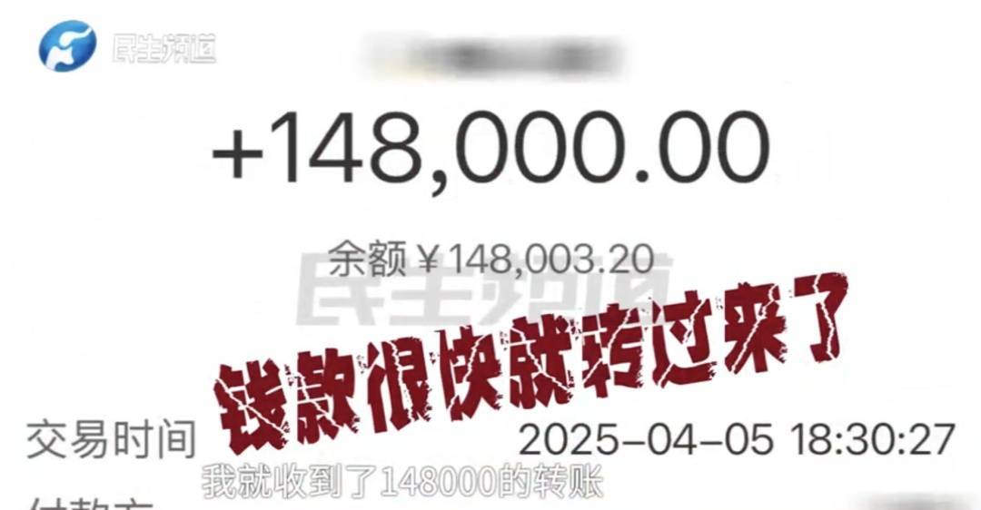 警惕！河南一男子卖出200克黄金后<strong></p>
<p>比特币勒索病毒</strong>，彻底傻眼......