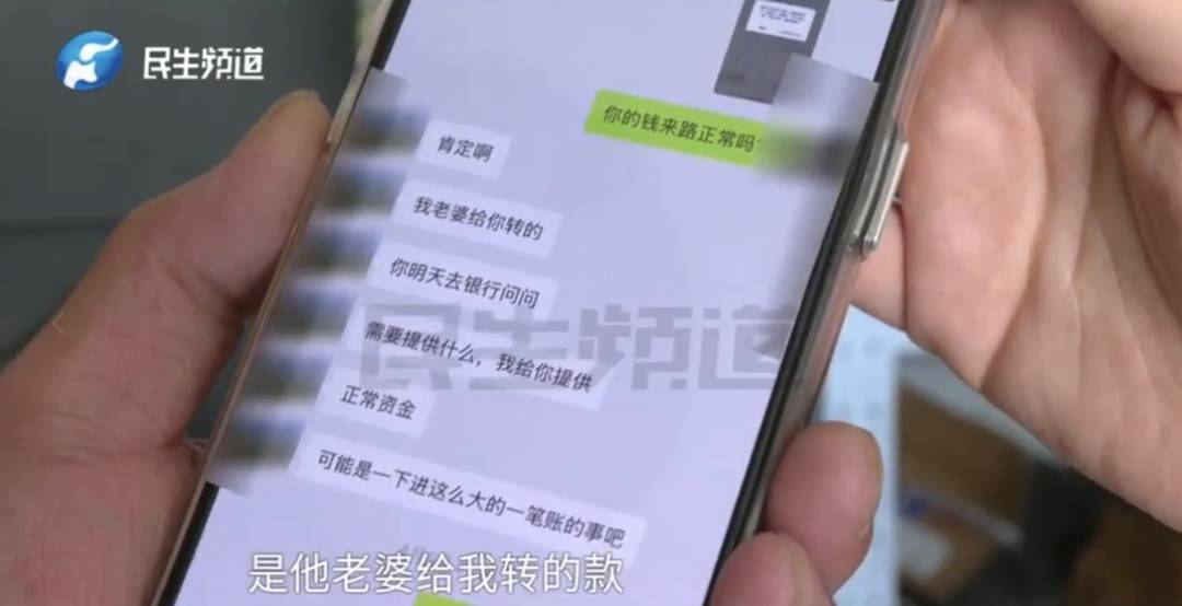 警惕！河南一男子卖出200克黄金后<strong></p>
<p>比特币勒索病毒</strong>，彻底傻眼......