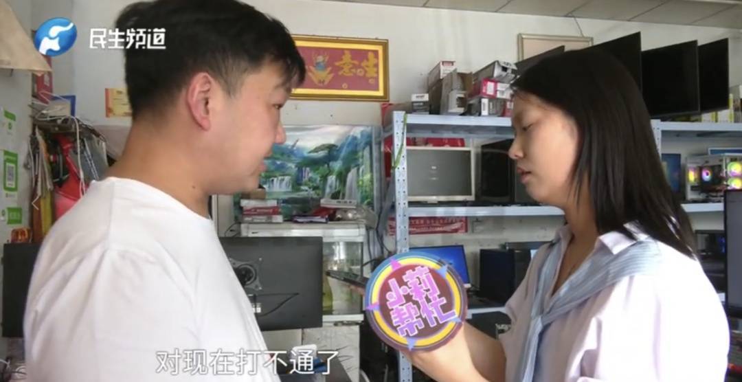 警惕！河南一男子卖出200克黄金后<strong></p>
<p>比特币勒索病毒</strong>，彻底傻眼......