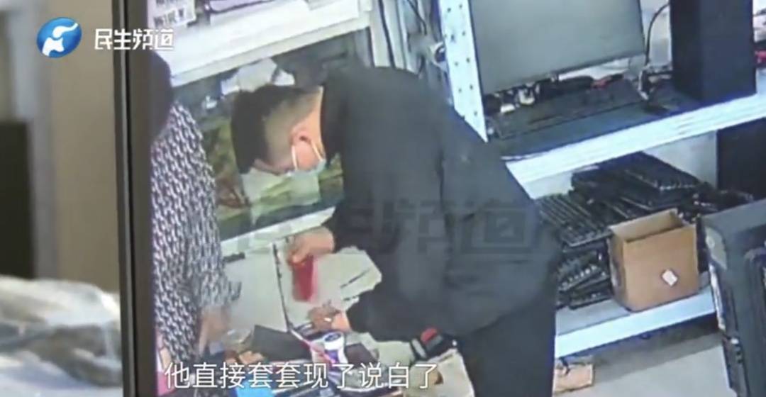 警惕！河南一男子卖出200克黄金后<strong></p>
<p>比特币勒索病毒</strong>，彻底傻眼......