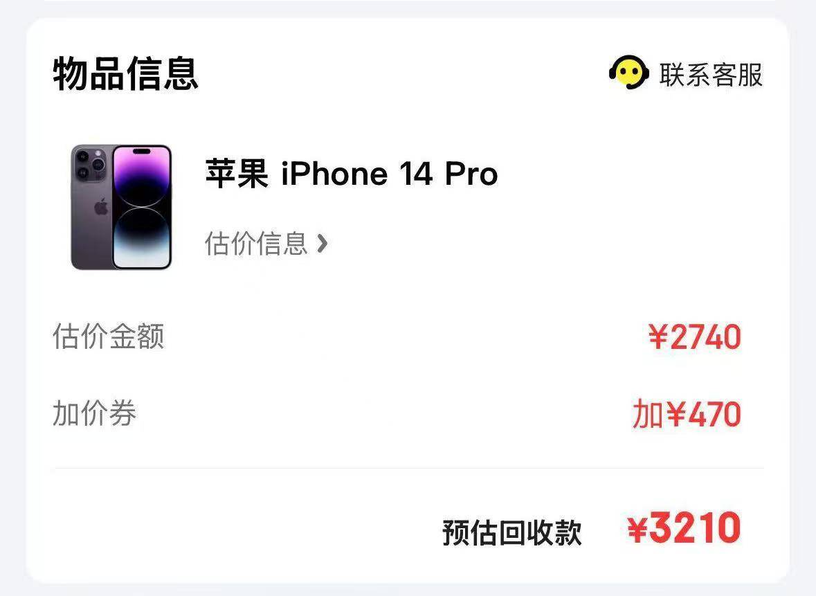 一抢而空！iPhone 16 Pro大降价<strong></p>
<p>比特币勒索病毒</strong>，天猫旗舰店近30万台苹果备战618