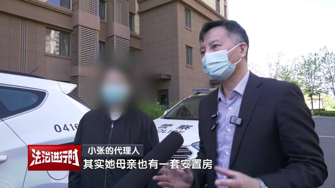 北京奇案：女子要求母亲和舅舅腾房<strong></p>
<p>比特币概念股</strong>，一纸判决化解10年恩怨