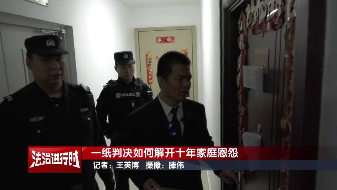 北京奇案：女子要求母亲和舅舅腾房<strong></p>
<p>比特币概念股</strong>，一纸判决化解10年恩怨
