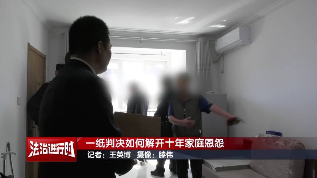 北京奇案：女子要求母亲和舅舅腾房<strong></p>
<p>比特币概念股</strong>，一纸判决化解10年恩怨