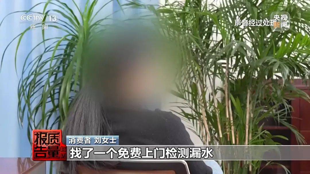 成本每斤2块卖200、解决漏水竟要上万元<strong></p>
<p>怎么挖矿</strong>，起底不靠谱的“堵漏”