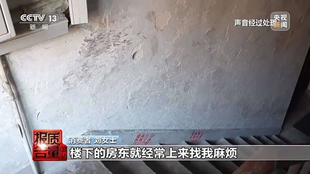 成本每斤2块卖200、解决漏水竟要上万元<strong></p>
<p>怎么挖矿</strong>，起底不靠谱的“堵漏”