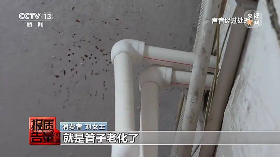 成本每斤2块卖200、解决漏水竟要上万元<strong></p>
<p>怎么挖矿</strong>，起底不靠谱的“堵漏”