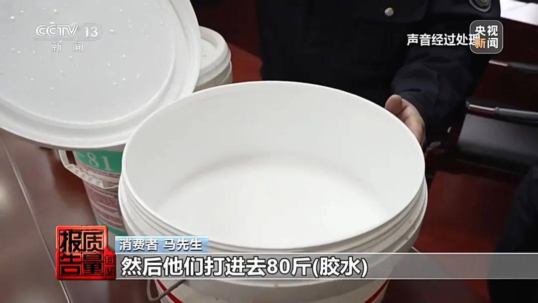成本每斤2块卖200、解决漏水竟要上万元<strong></p>
<p>怎么挖矿</strong>，起底不靠谱的“堵漏”