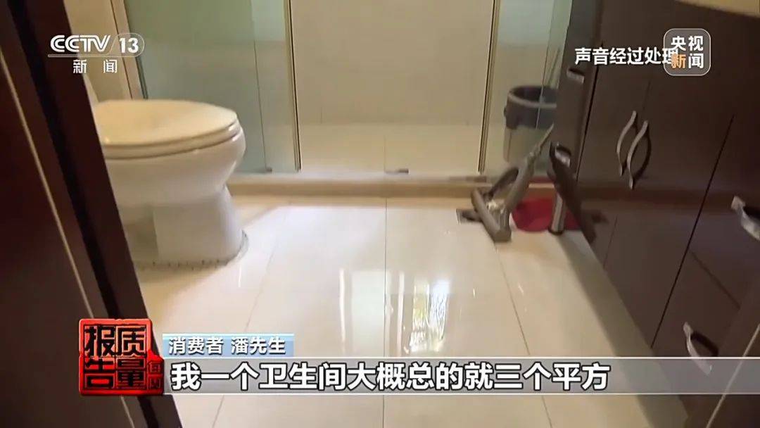 成本每斤2块卖200、解决漏水竟要上万元<strong></p>
<p>怎么挖矿</strong>，起底不靠谱的“堵漏”