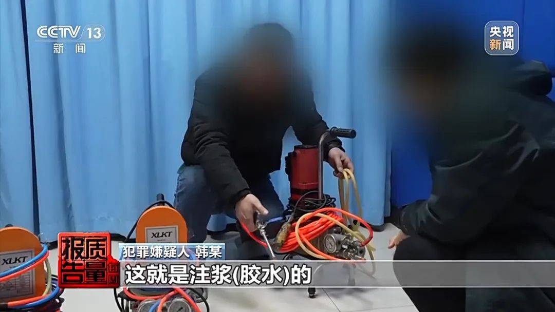 成本每斤2块卖200、解决漏水竟要上万元<strong></p>
<p>怎么挖矿</strong>，起底不靠谱的“堵漏”