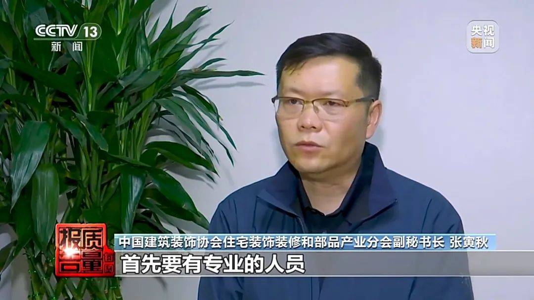 成本每斤2块卖200、解决漏水竟要上万元<strong></p>
<p>怎么挖矿</strong>，起底不靠谱的“堵漏”