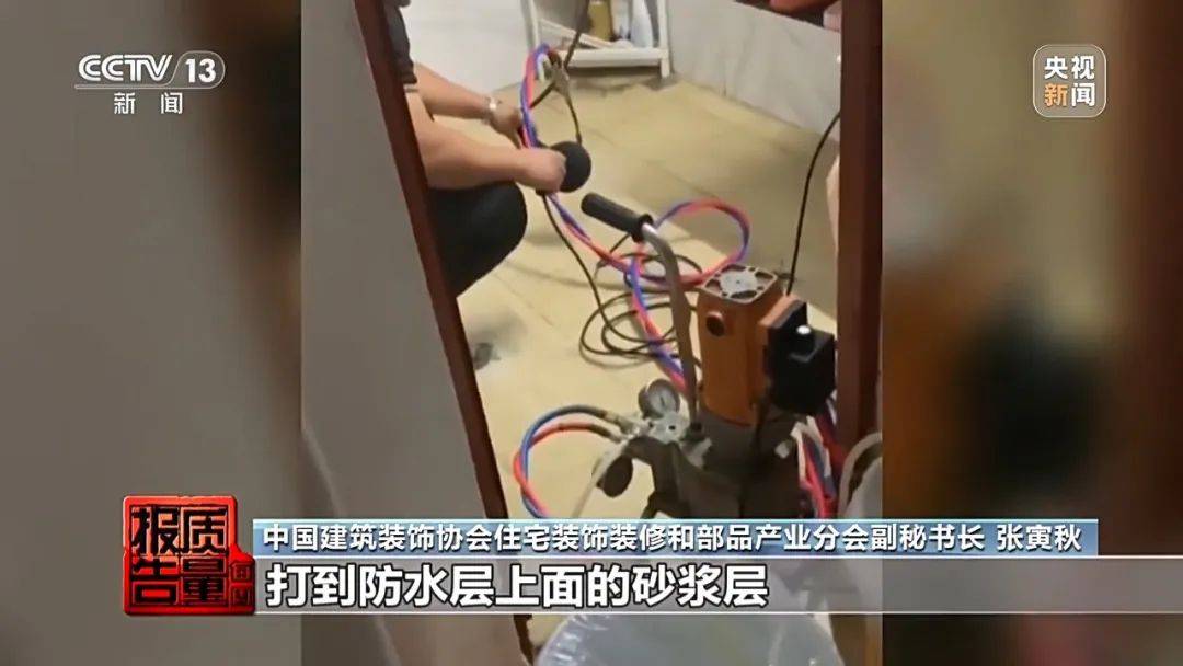 成本每斤2块卖200、解决漏水竟要上万元<strong></p>
<p>怎么挖矿</strong>，起底不靠谱的“堵漏”