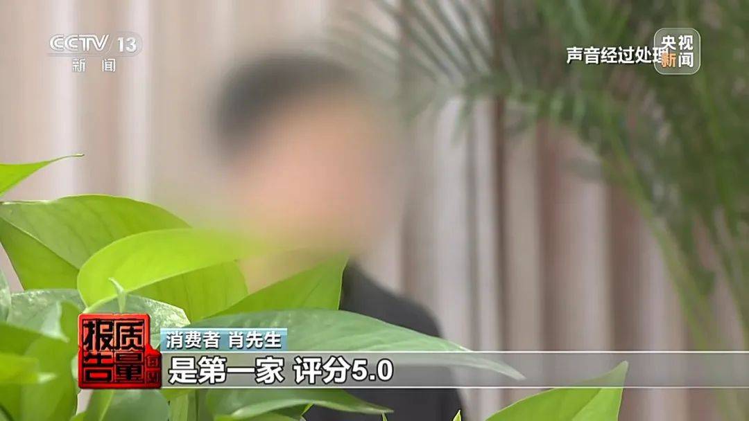 成本每斤2块卖200、解决漏水竟要上万元<strong></p>
<p>怎么挖矿</strong>，起底不靠谱的“堵漏”