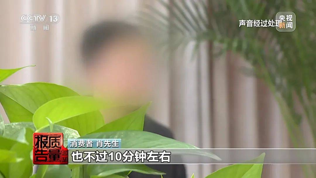 成本每斤2块卖200、解决漏水竟要上万元<strong></p>
<p>怎么挖矿</strong>，起底不靠谱的“堵漏”
