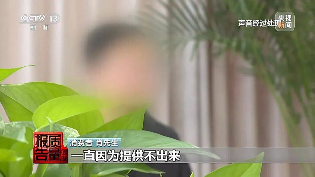 成本每斤2块卖200、解决漏水竟要上万元<strong></p>
<p>怎么挖矿</strong>，起底不靠谱的“堵漏”