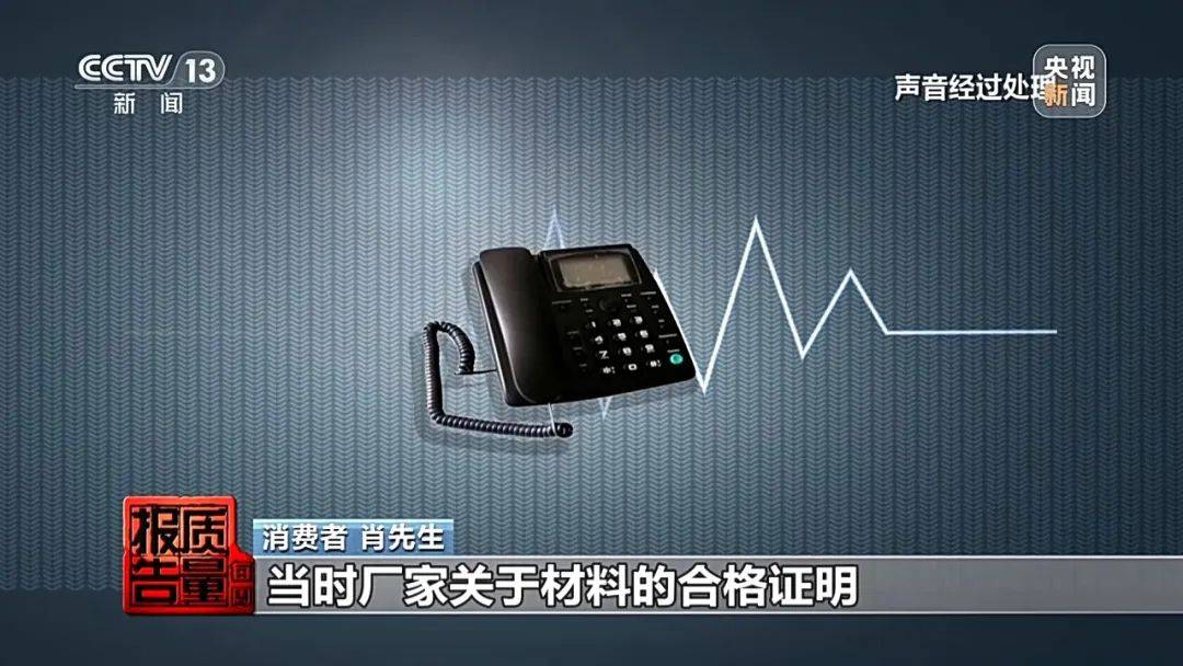 成本每斤2块卖200、解决漏水竟要上万元<strong></p>
<p>怎么挖矿</strong>，起底不靠谱的“堵漏”