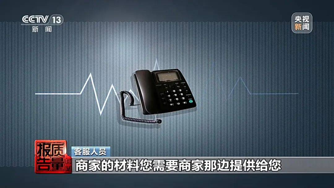 成本每斤2块卖200、解决漏水竟要上万元<strong></p>
<p>怎么挖矿</strong>，起底不靠谱的“堵漏”