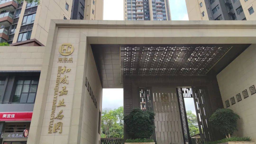 “一小时飞过8架”“感觉屋在抖”！深圳有小区遭遇<strong></p>
<p>如何挖比特币</strong>，市民：睡不着