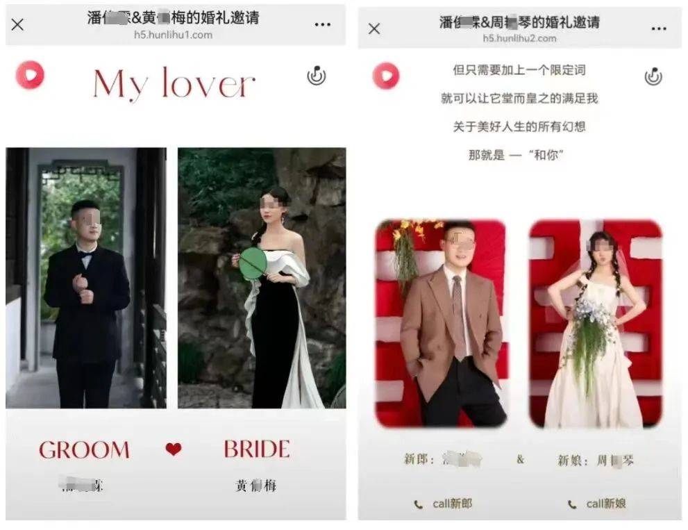 浙江丽水一县交通局回应“员工被指与两名女子办婚礼”<strong></p>
<p>如何挖比特币</strong>，男子被曝月入3000元