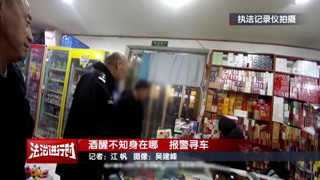 北京奇案：男子酒醒后报警找车<strong></p>
<p>如何挖比特币</strong>，被交警拿下！
