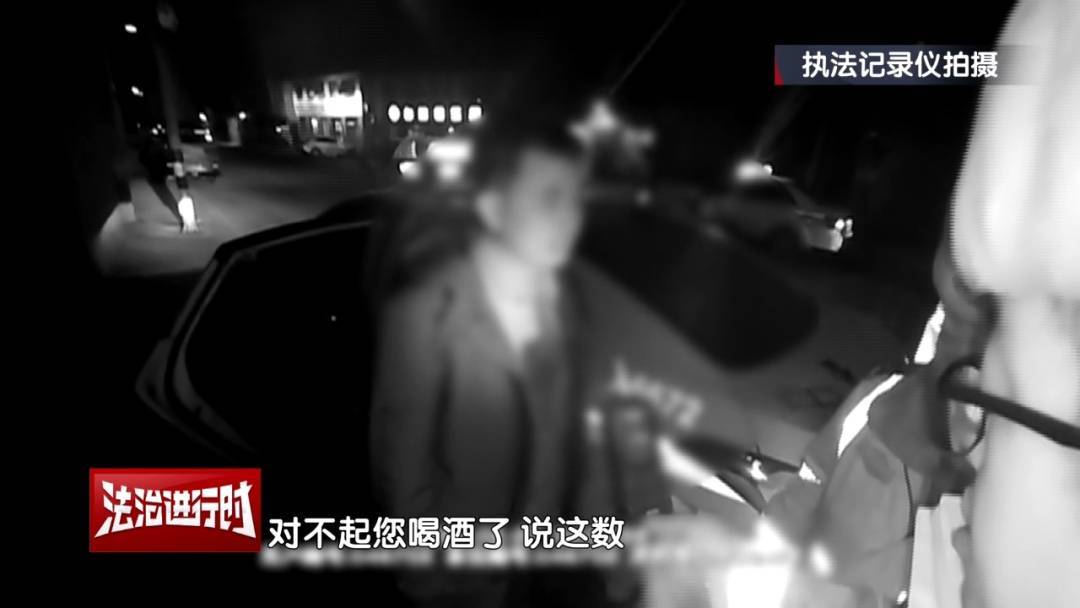 北京奇案：男子酒醒后报警找车<strong></p>
<p>如何挖比特币</strong>，被交警拿下！
